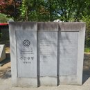 헌인릉 | 헌인릉 산책 코스 후기 – 오리나무 숲길부터 헌릉까지 맑은 날 힐링