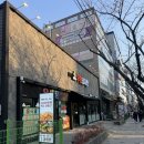 이마트24 부산강서점 | 부산 강서구 명지 따끈따끈한 신상 24시간 무인샵 오색당 방문 후기 🍦☕
