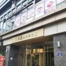 락포트롯데남악