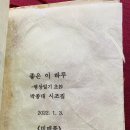 하루수제 Daum카페
