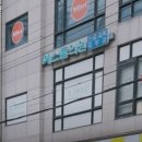 에스듈의원 이미지