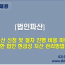 법무법인태경 이미지