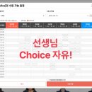 아인영어학원 - 송파구 문정로 33 | 아인영어학원