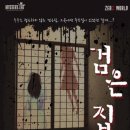 제로월드서현 이미지