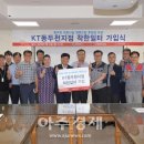 KT동두천지사 이미지