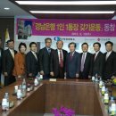 양산상공회의소