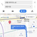 호텔 유파이브(HOTEL U5) 이미지