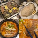 대한갈비만세 | 간석동맛집 대한조개만세&amp;양푼갈비찜 제철 통영 석화찜