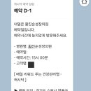 황진순성장의원 이미지