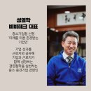 (주)비비테크 - 16851 | (주)비비테크