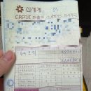 동우로 | 동우 모피 아우터 추천 후기 가격 언박싱 신세계 강남
