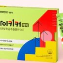 정관장(복합) 이미지