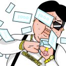 달궈진 불판집 온천직영점 이미지