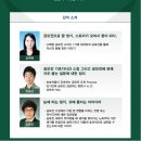 브랜딩고 | 공모전동아리 '씨넛지'와함께하는 스펙업공모전특강 후기 ^^*