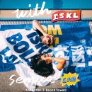 Just in: APOM x ISKL Beach Towels 이미지