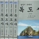 개울가에 빨래터 | 지증왕의 결혼