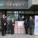 신사동주민센터 이미지