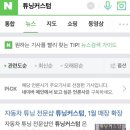 에디슨카튜닝 이미지