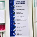 다비치안경대치점 | [ 다비치안경 대치점]에서 부모님 《누진다초점렌즈》 《노안안경》선물후기!
