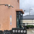 제주장수곳오션뷰바닷가커플가족 이미지