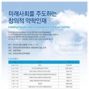 대한미래인재개발원 이미지