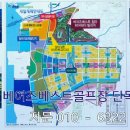동방실업 이미지