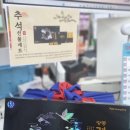 해뜨는약국 이미지