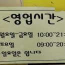 봉구스밥버거황금