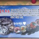 굴마당막창