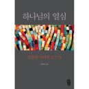 남포
