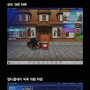 카트라이더 티저 웹사이트 오픈 안내 이미지