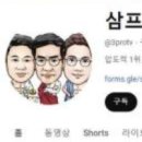 유니콘기업, 클래스101,정육각,더핑크퐁컴퍼니,지구인컴퍼니,뉴라클사이언스, K뱅크 케이뱅크상장,삼...