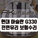 김포제일자동차 이미지