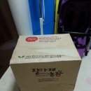 찬수농장 | 다다프랜즈를 위한 자발적 대량대행구매하게된 우리아기 맛난 간식 by 질마재농장 쌀과자