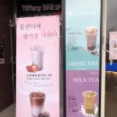 플랜티(PLENTEA)첨단2지구점
