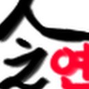 (주)예건 이미지