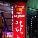 커피랑호프랑 네이버블로그