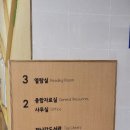 해맞이경로식당 이미지