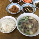 재벌식당 이미지