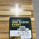 장목집 이미지