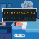 만촌한의원 이미지