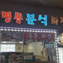 인천버스터미널 관광안내소 이미지