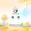 노랑통닭마산내서점