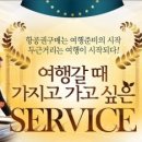 우정카서비스 네이버블로그
