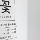 형제플라워 네이버블로그