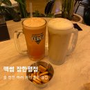 맥썸 장한평점 이미지