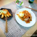 그집떡볶이