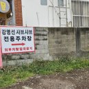 공항근처맛집 신제주 강명선샤브샤브 후기