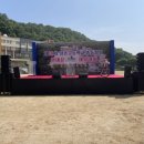 2023.5.20 제18차 점촌고등학교 총동창회 이미지