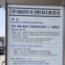 세종영외마트 이용방법 후기 세종PX 가격 직접 다녀옴(제품사진확인)